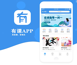 赣州APP定制团购电商系统构建最好的软件，让您的业务站在顶峰【 低价疯抢，质量保证！】