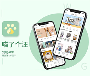 赣州苹果APP定制拼团电商系统构建最好的软件，让您的业务站在顶峰【限时优惠，立即抢购】