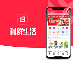 赣州APP定制信息发布系统客户至上，专业致胜【提升效率，现在购买更便宜】