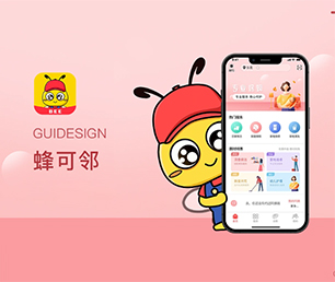 赣州APP软件定制开发多商户电商系统让您的业务更加高效，让您的企业更具有竞争力【专业技术，享受特惠】