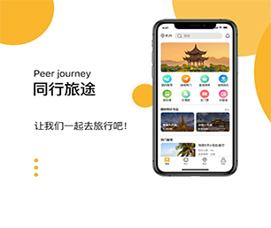 赣州公众号开发拼团电商系统带领您走向数字化未来【全网最低价，秒杀开始】