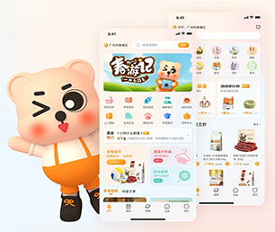 赣州IOS APP开发视频广告系统让我们一起创造更美好的明天【超惠特卖，秒杀价享保障！】