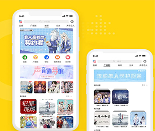 赣州苹果APP定制开发求职招聘系统我们致力于打造让您满意的软件产品【数字化转型首选，特价抢购】