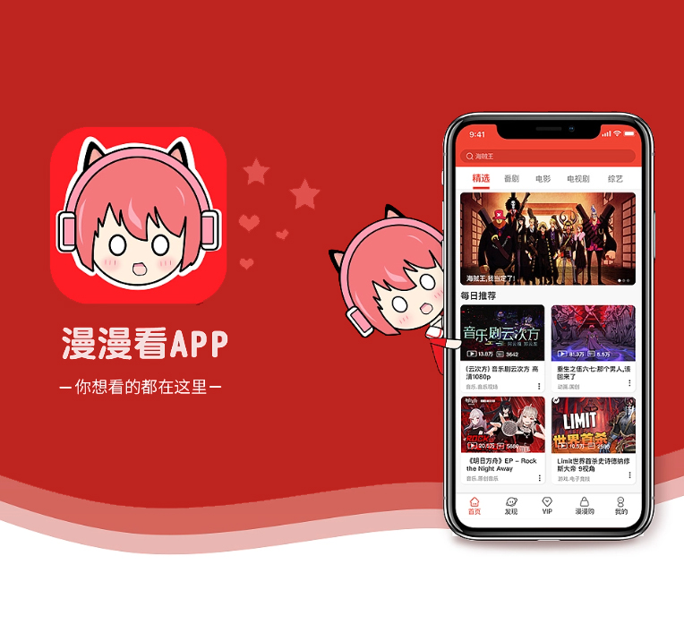 赣州苹果APP开发房屋信息发布系统构建最好的软件，让您的业务站在顶峰【狂欢盛典，只为给你省钱！】