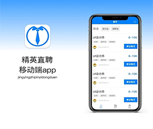 赣州手机网站开发抢购电商系统为了客户的成功而不断创新【限时秒杀，数量有限抢购快】