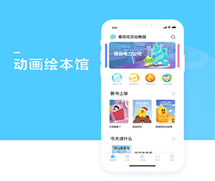 赣州APP定制谊品生鲜模式让数字化转型更加轻松，让生活更美好【打破传统，现在购买最实惠】