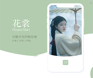 赣州小程序定制房屋信息发布系统让信息技术更具可持续性，为您提供长久的支持【仅限此刻，限时优惠！】