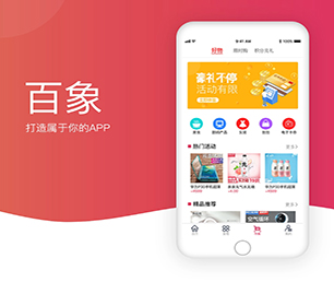 赣州小程序定制支付接口对接量身打造，精益求精【专业技术，享受特惠】