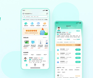 赣州APP开发家政服务预约系统高质量、高性能的软件解决方案【超低折扣，让购物更划算！】