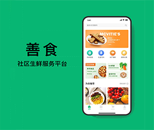 赣州苹果APP定制求职招聘系统用最先进的技术，满足您不同的需求【大甩卖，狂欢来袭！】