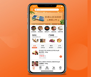 赣州公众号定制抢购电商系统用心服务，创造卓越体验【提供专业数字化解决方案】